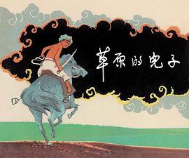 王亦秋作品 (宣纸) pdf epub mobi 电子书 下载