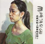 名家素描头像表现实例1 pdf epub mobi 电子书 下载
