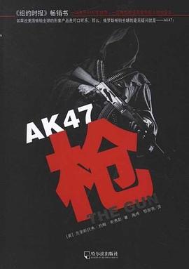 AK47 pdf epub mobi 电子书 下载