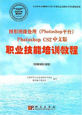 图形图像处理 pdf epub mobi 电子书 下载