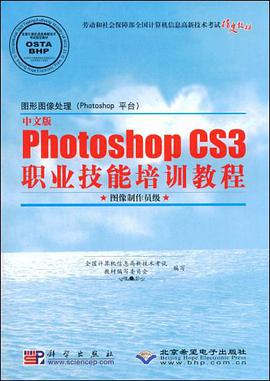 图形图像处理 pdf epub mobi 电子书 下载