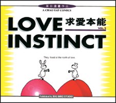求愛本能Love Instinct Vol.2 pdf epub mobi 電子書 下載
