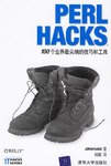 PERL HACKS pdf epub mobi 电子书 下载