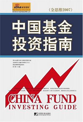 金思维2007 pdf epub mobi 电子书 下载