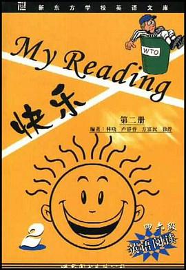 快乐My Reading.2 pdf epub mobi 电子书 下载
