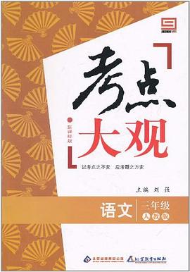 廣西開發區誌 pdf epub mobi 電子書 下載