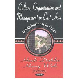 Culture, Organization and Management in East Asia pdf epub mobi 下载