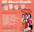 溫馨家庭英文（書＋CD） pdf epub mobi 电子书 下载