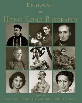 Dictionary of Hong Kong Biography pdf epub mobi 电子书 下载