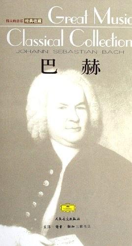 巴赫 pdf epub mobi 电子书 下载