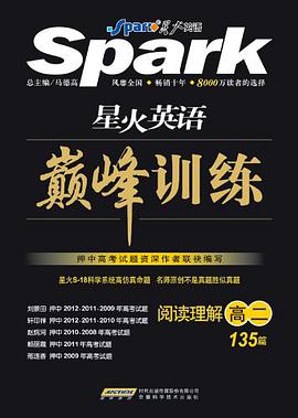 中文版AutoCAD2006实例教程 pdf epub mobi 电子书 下载