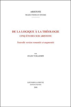 De la logique à la theologie. Cinq études sur Aristote pdf epub mobi 电子书 下载