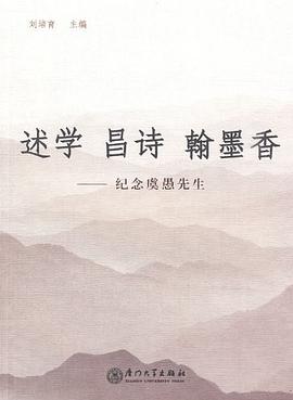 述学 昌诗 翰墨香 pdf epub mobi 电子书 下载