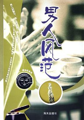 装饰工(中级)