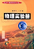 物理实验册（9年级下册） pdf epub mobi 电子书 下载
