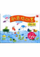創意指印畫-飛鳥與魚 pdf epub mobi 电子书 下载