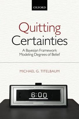 Quitting Certainties pdf epub mobi 电子书 下载