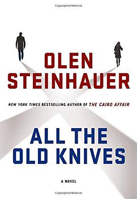All the Old Knives pdf epub mobi 电子书 下载