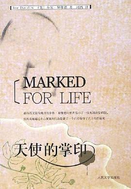 天使的掌印 pdf epub mobi 電子書 下載