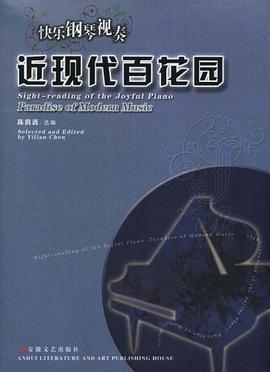 近现代百花园 pdf epub mobi 电子书 下载