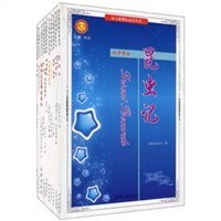 初中生语文新课标必读（全十二册） pdf epub mobi 电子书 下载