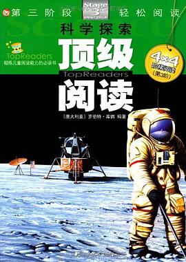 历史揭秘-顶级阅读 pdf epub mobi 电子书 下载