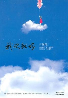 政府网络与信息安全事件应急工作指南 pdf epub mobi 下载