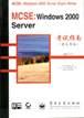 MCSE pdf epub mobi 电子书 下载