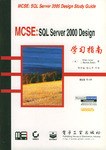 MCSE pdf epub mobi 電子書 下載