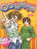 QQ总动员 pdf epub mobi 电子书 下载