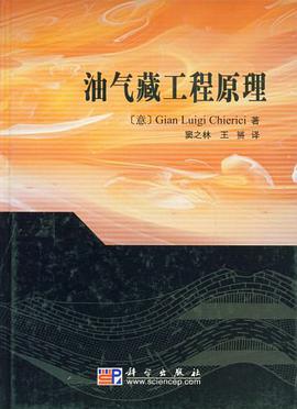 油气藏工程原理 pdf epub mobi 电子书 下载