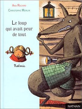 Le Loup qui avait peur de tout pdf epub mobi 电子书 下载