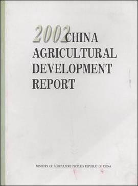 中国农业发展报告 pdf epub mobi 电子书 下载
