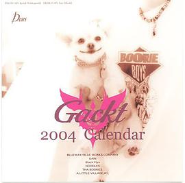 Gackt 2004年度カレンダー pdf epub mobi 电子书 下载