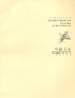 中国当代艺术家素描手册 pdf epub mobi 电子书 下载