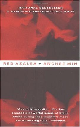 Red Azalea pdf epub mobi 電子書 下載