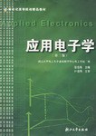 应用电子学 pdf epub mobi 电子书 下载