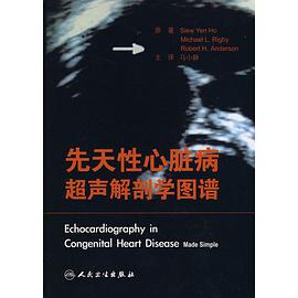 先天性心髒病超聲解剖學圖譜 pdf epub mobi 電子書 下載