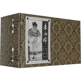 朱元璋 pdf epub mobi 电子书 下载