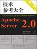 Apache Server 2.0技术参考大全 pdf epub mobi 电子书 下载