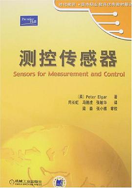 测控传感器 pdf epub mobi 电子书 下载
