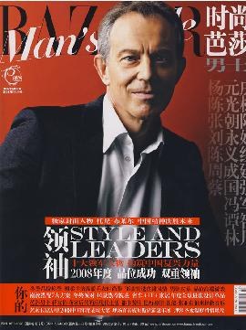 時尚芭莎 男士版 pdf epub mobi 電子書 下載