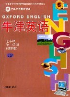 义教初中牛津英语 pdf epub mobi 电子书 下载