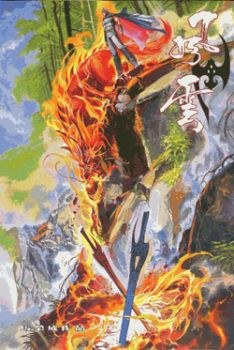 風雲畫集(69) pdf epub mobi 電子書 下載