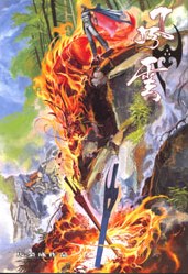 風雲畫集(69) pdf epub mobi 電子書 下載