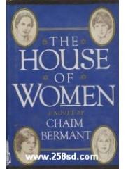 The House of Women pdf epub mobi 电子书 下载