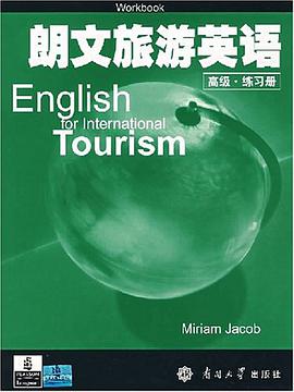 朗文旅游英语 pdf epub mobi 电子书 下载