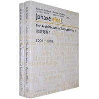 建筑竞赛 pdf epub mobi 电子书 下载