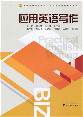 应用英语写作 pdf epub mobi 电子书 下载