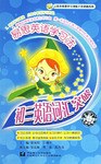 易思英語學習法 pdf epub mobi 電子書 下載